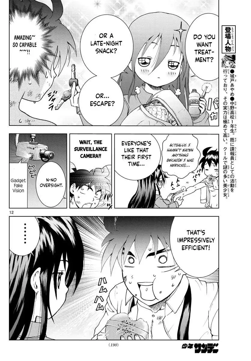 Kimi wa 008 Chapter 87 14